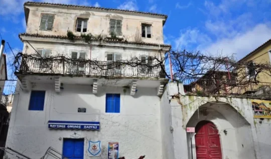 ΚΤΙΡΙΟ ΒΑΣΙΛΑ, ΠΑΡΓΑ