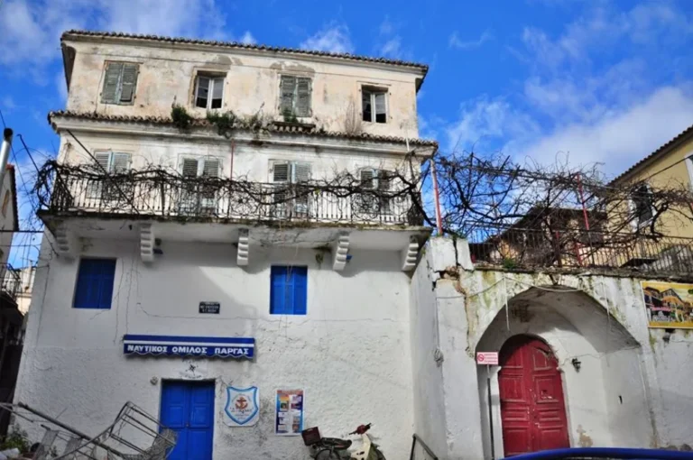 ΚΤΙΡΙΟ ΒΑΣΙΛΑ, ΠΑΡΓΑ